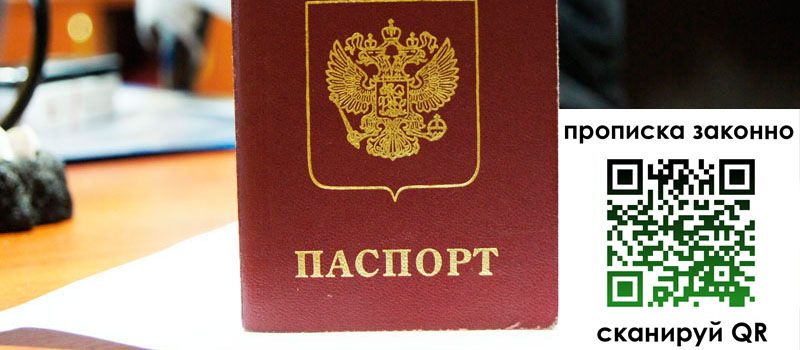 регистрация в Оренбурге